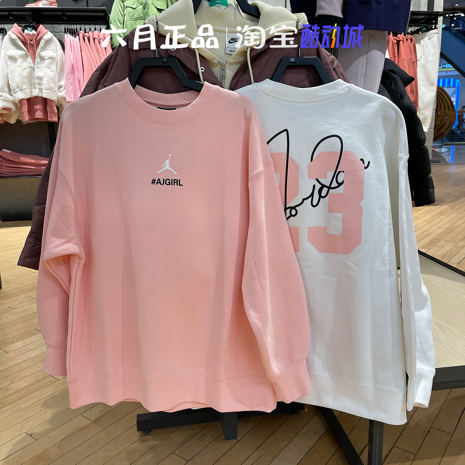 JORDAN23号加绒卫衣套头衫