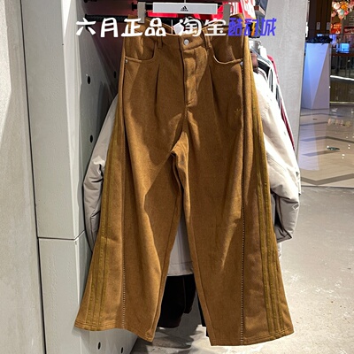 阿迪达斯三叶草男灯芯绒阔腿长裤
