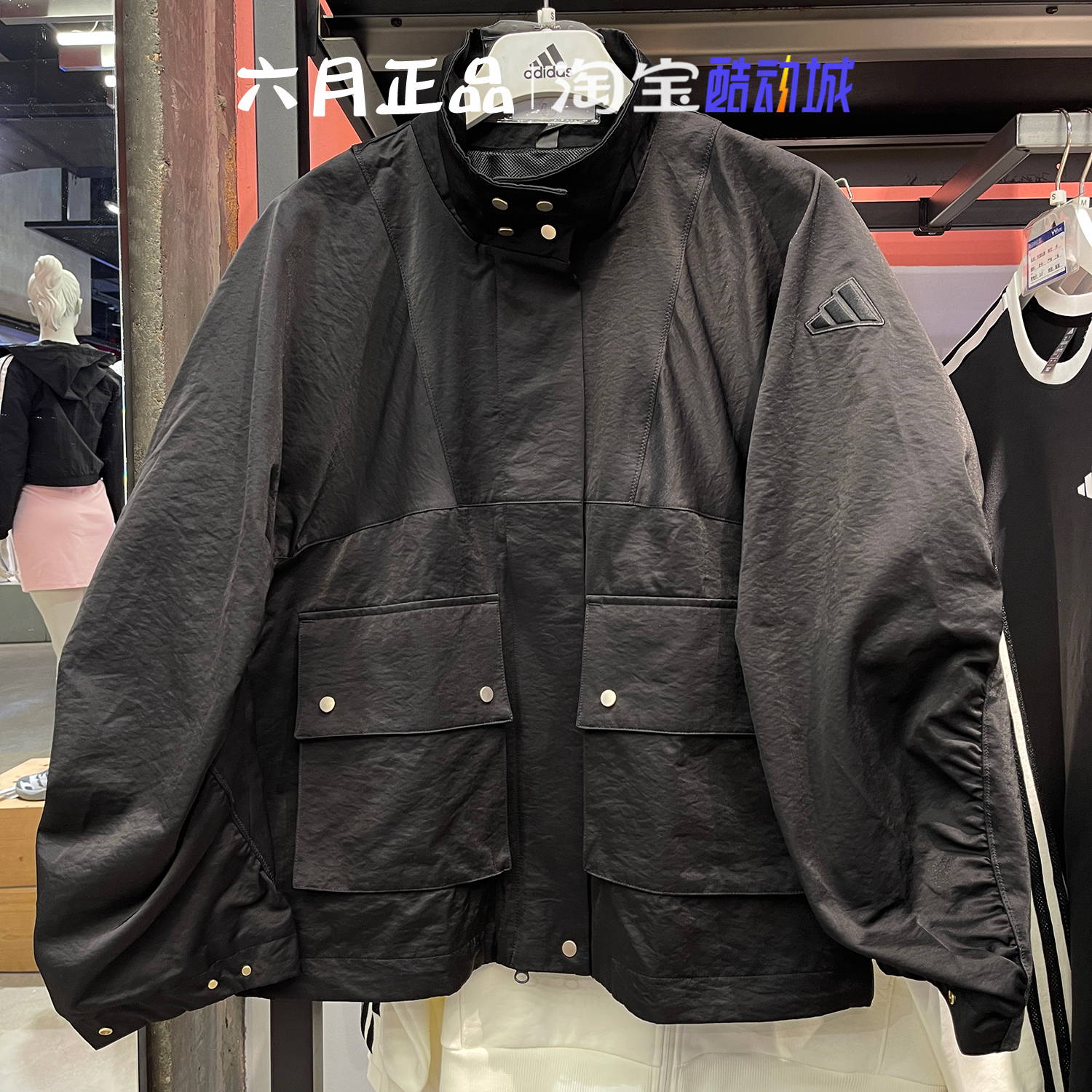 阿迪达斯外套女黑色梭织工装外套