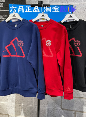 阿迪达斯男女同款CNY本命年红色大logo卫衣 JM1004 JM1003 JM1002