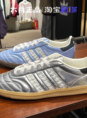 阿迪达斯三叶草女子情人节款低帮休闲德训鞋板鞋 KJ7302 HP7105