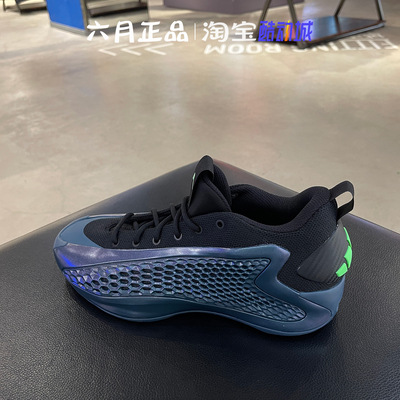 阿迪达斯爱德华兹1代实战篮球鞋