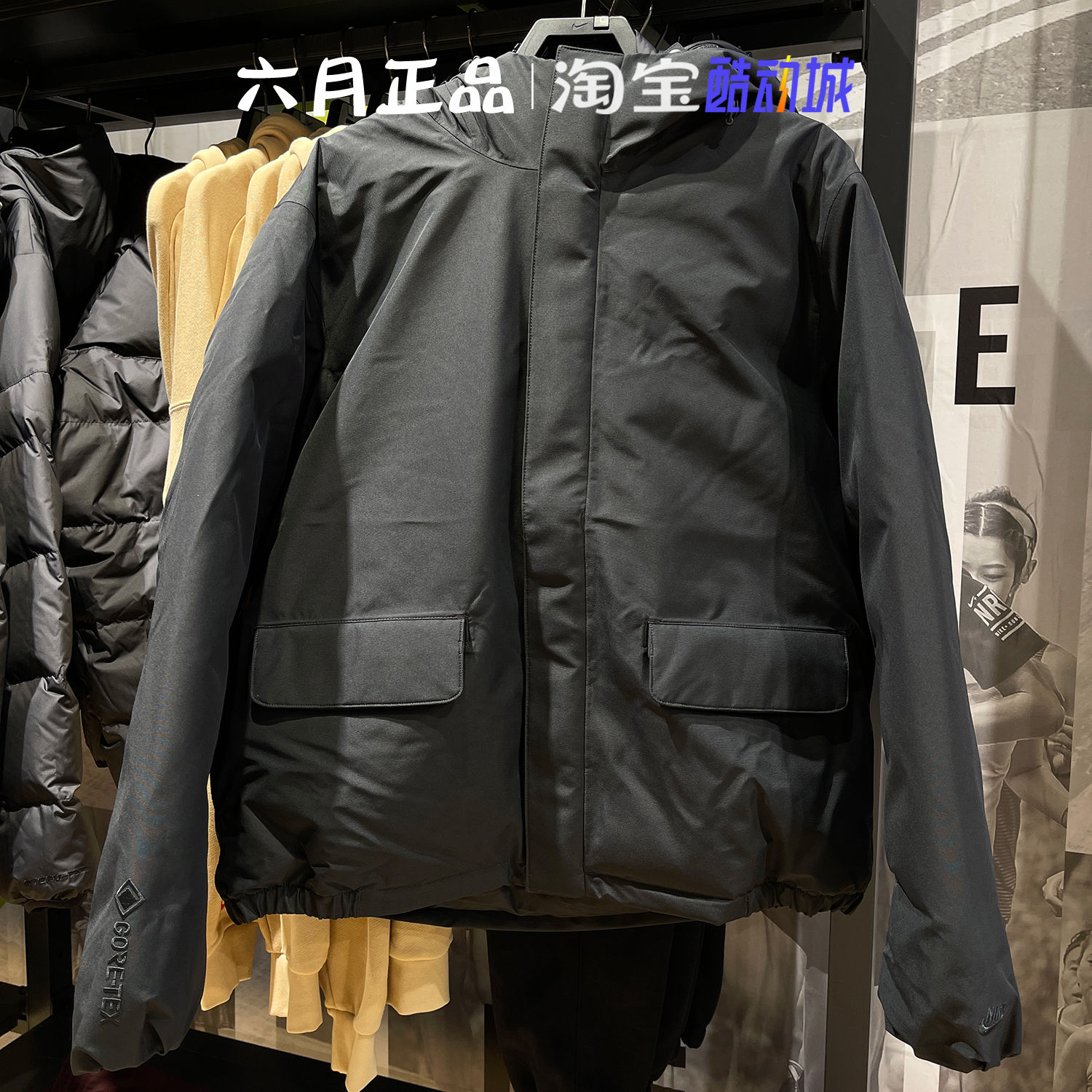 NIKE耐克男防风拒水棉服外套