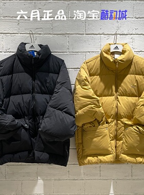 阿迪达斯三叶草男子刺绣logo羽绒衣防风保暖羽绒服 KD1859 KD1857