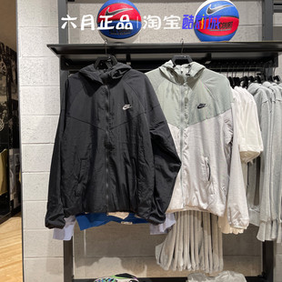 NIKE耐克男子刺绣梭织训练运动休闲连帽夹克外套 FB8619-330-010