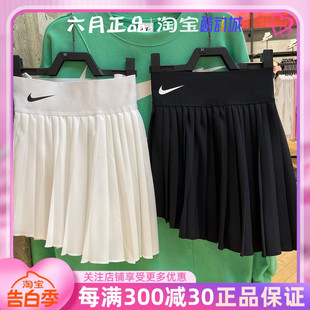 NIKE耐克女子二合一速干透气短裙百褶半身网球裙 010 100 DR6850