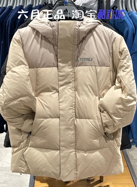 Adidas阿迪达斯男 新款棉羽保暖舒适休闲羽绒服外套IX7924 IX7925