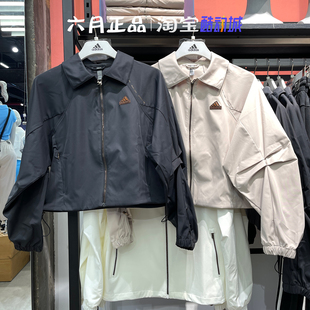 正品阿迪达斯短款速干外套女金标休闲训练抽绳夹克JJ1110 JJ1111