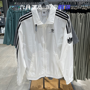 正品阿迪达斯三叶草外套男女同款宽松透气轻薄梭织上衣 JI7535