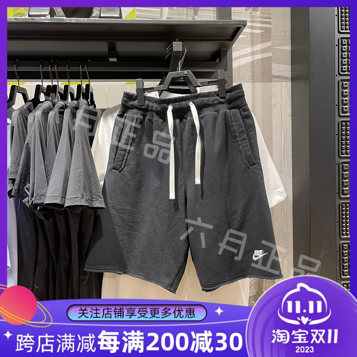 正品NIKE耐克运动短裤男透气宽松跑步训练休闲五分裤 DX0767-010