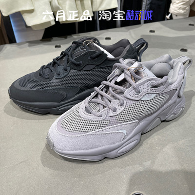 阿迪达斯男女同款老爹鞋休闲鞋