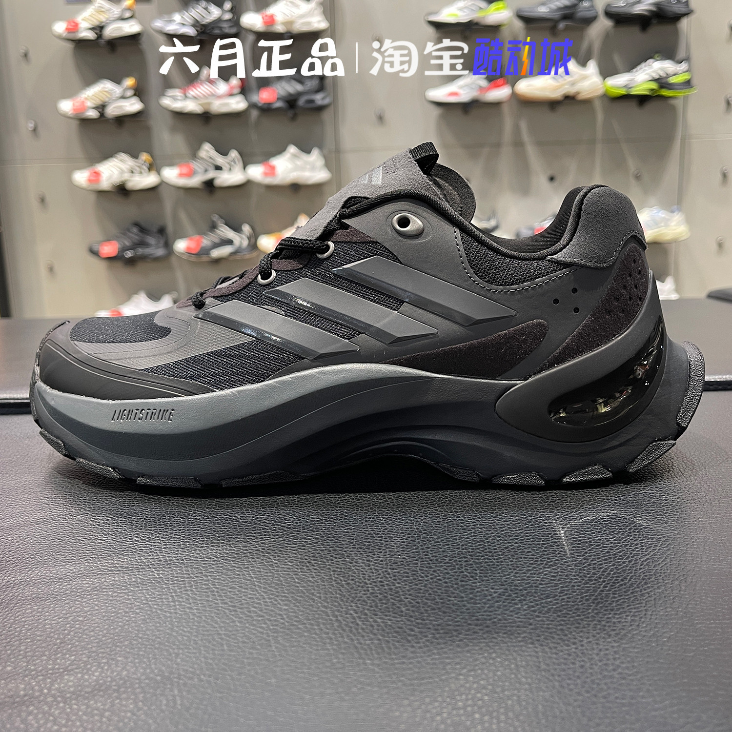 Adidas阿迪达斯男子黑武士老爹鞋