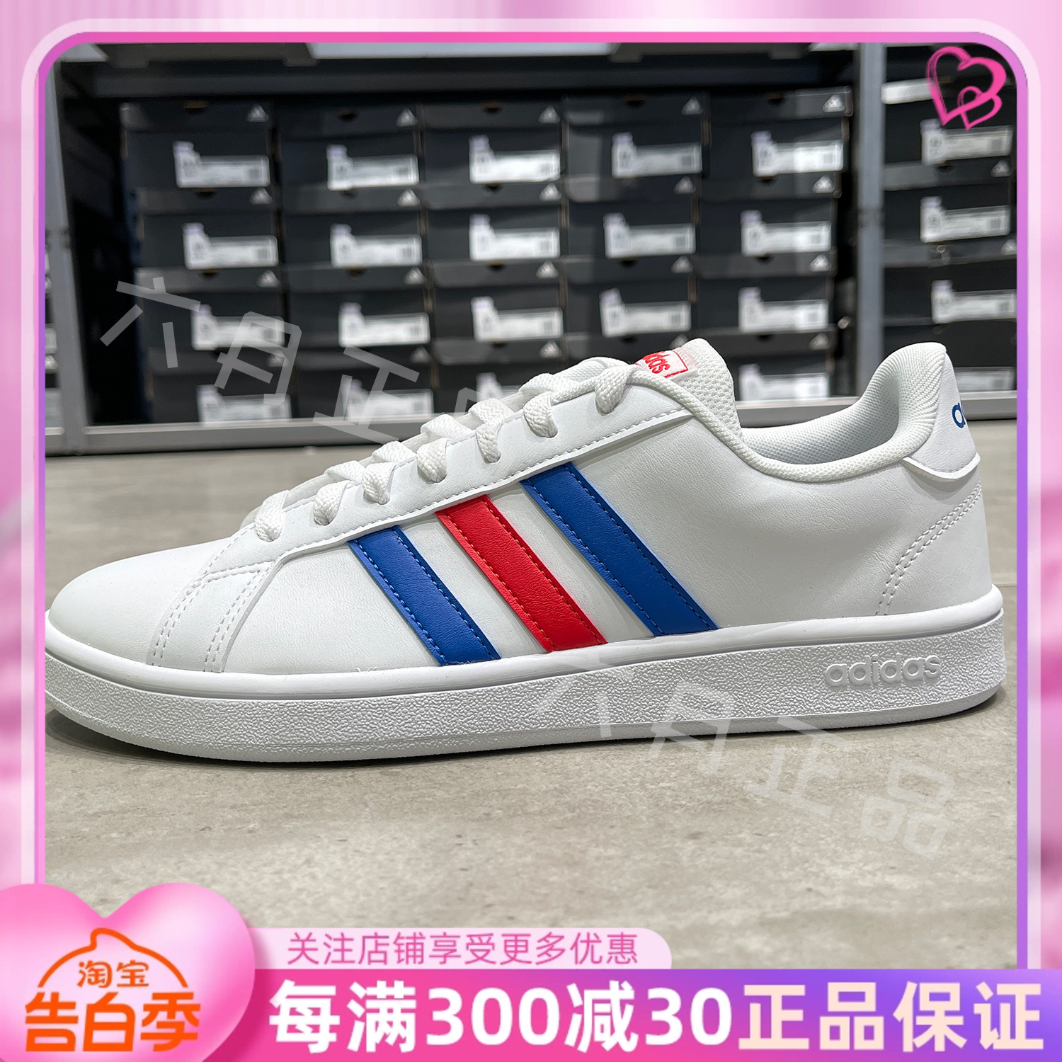 正品ADIDAS阿迪达斯男子小白鞋低帮运动休闲场下网球板鞋 EE7901 运动鞋new 运动休闲鞋 原图主图