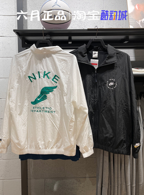NIKE耐克外套男运动休闲梭织立领宽松防风夹克 FN7233-010-100