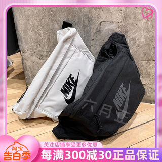 NIKE耐克男女胸包旅行休闲单肩包运动斜挎包腰包 BA5751-010-072