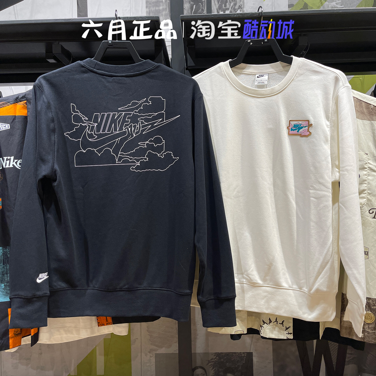 NIKE耐克男子印花针织毛圈卫衣休闲圆领长袖套头衫FZ0765-133-010
