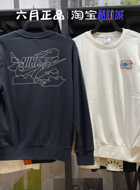 NIKE耐克男子印花针织毛圈卫衣休闲圆领长袖套头衫FZ0765-133-010