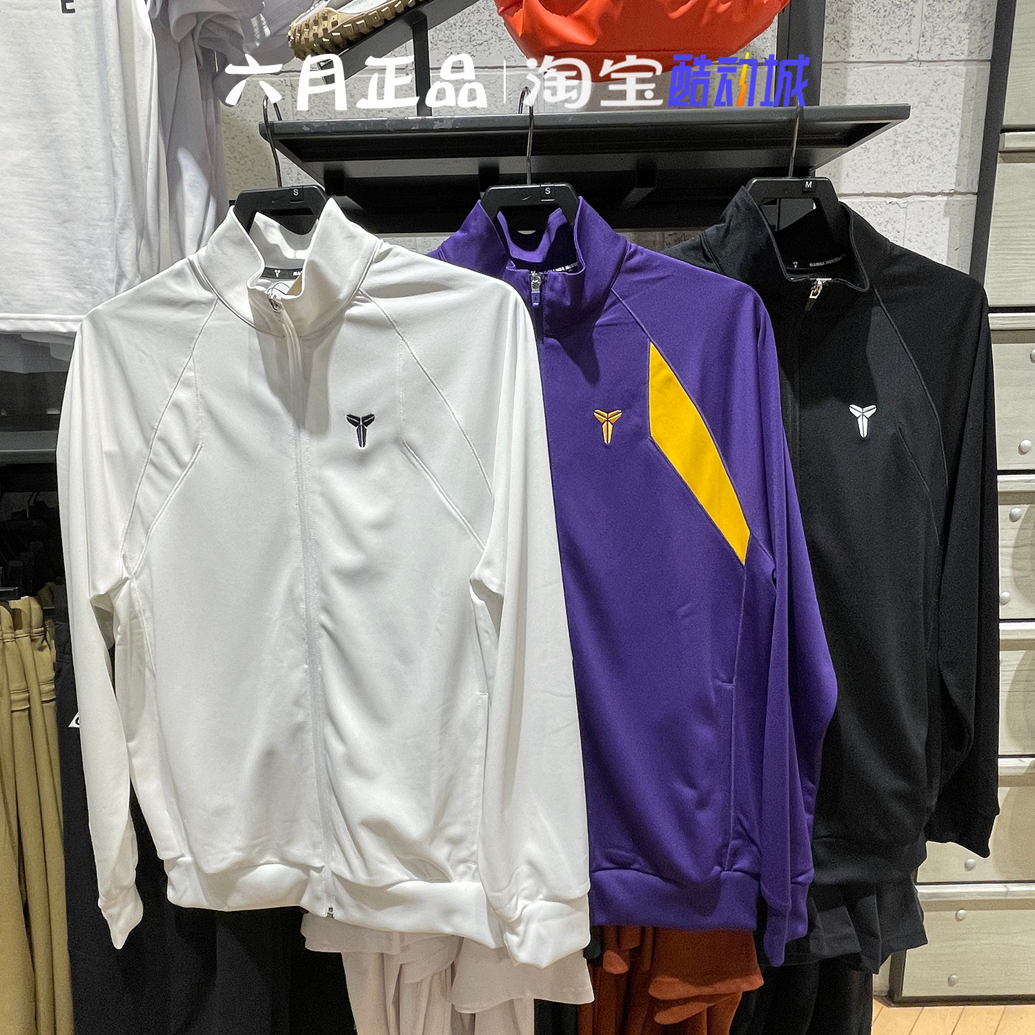 Nike耐克男子针织篮球外套上衣