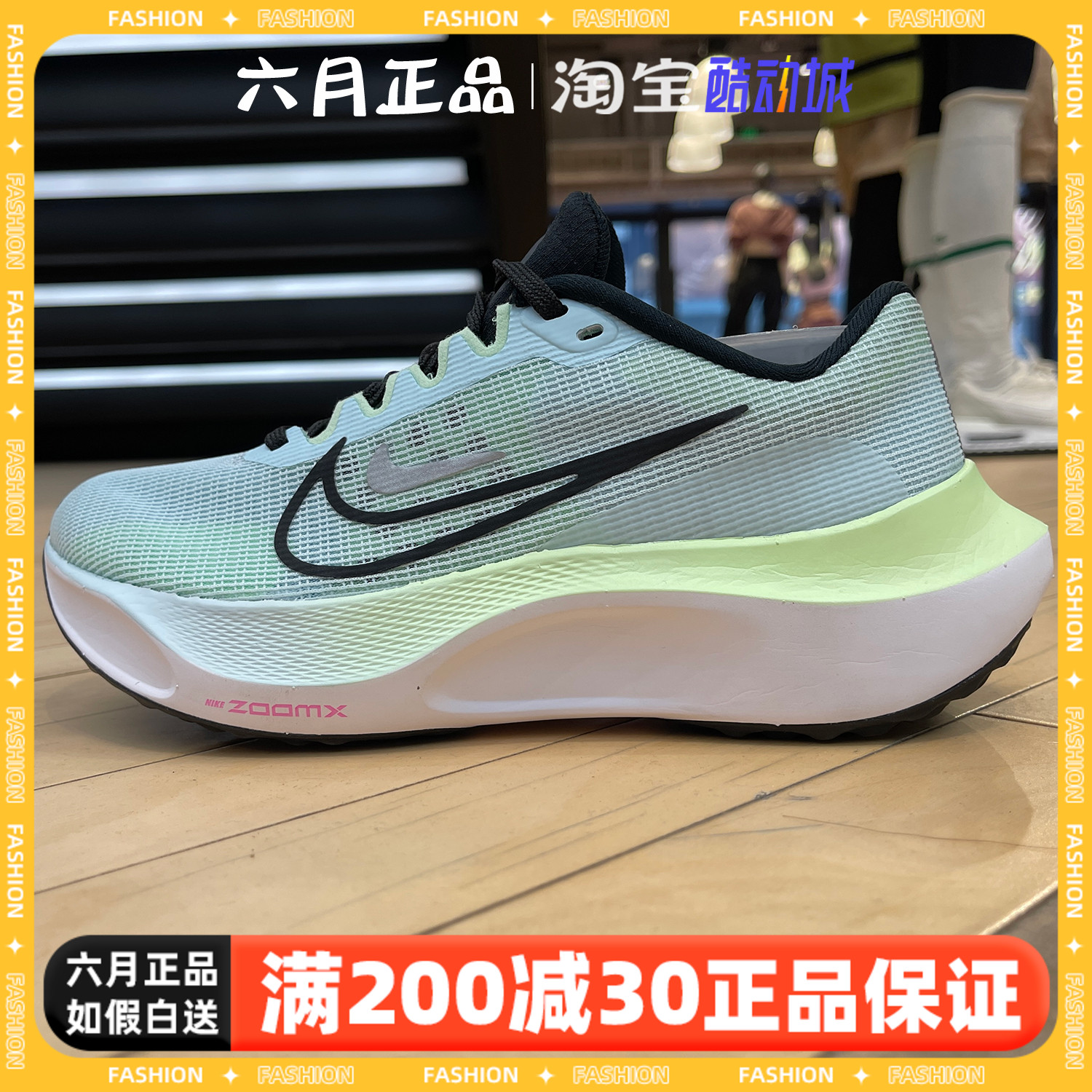 NIKE耐克 ZOOM FLY 5女子低帮透气增高运动休闲鞋 DM8974-401 运动鞋new 跑步鞋 原图主图