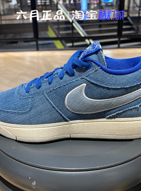 NIKE耐克BOOK 1 BLUE EP男子布克一代实战耐磨篮球鞋IH0888-900