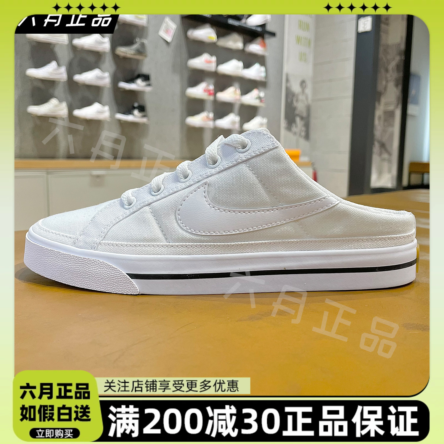 正品nike耐克女子court legacy 帆布鞋半拖小白鞋板鞋 db3970-100