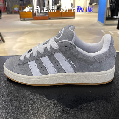 阿迪达斯女同款轻便学院风面包鞋