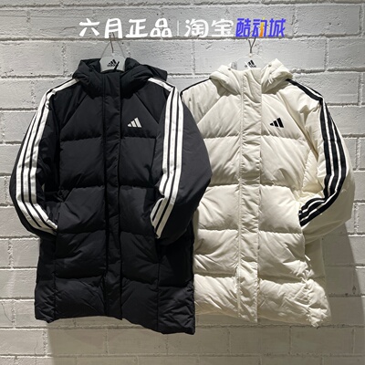 Adidas阿迪达斯女子冬季羽绒服