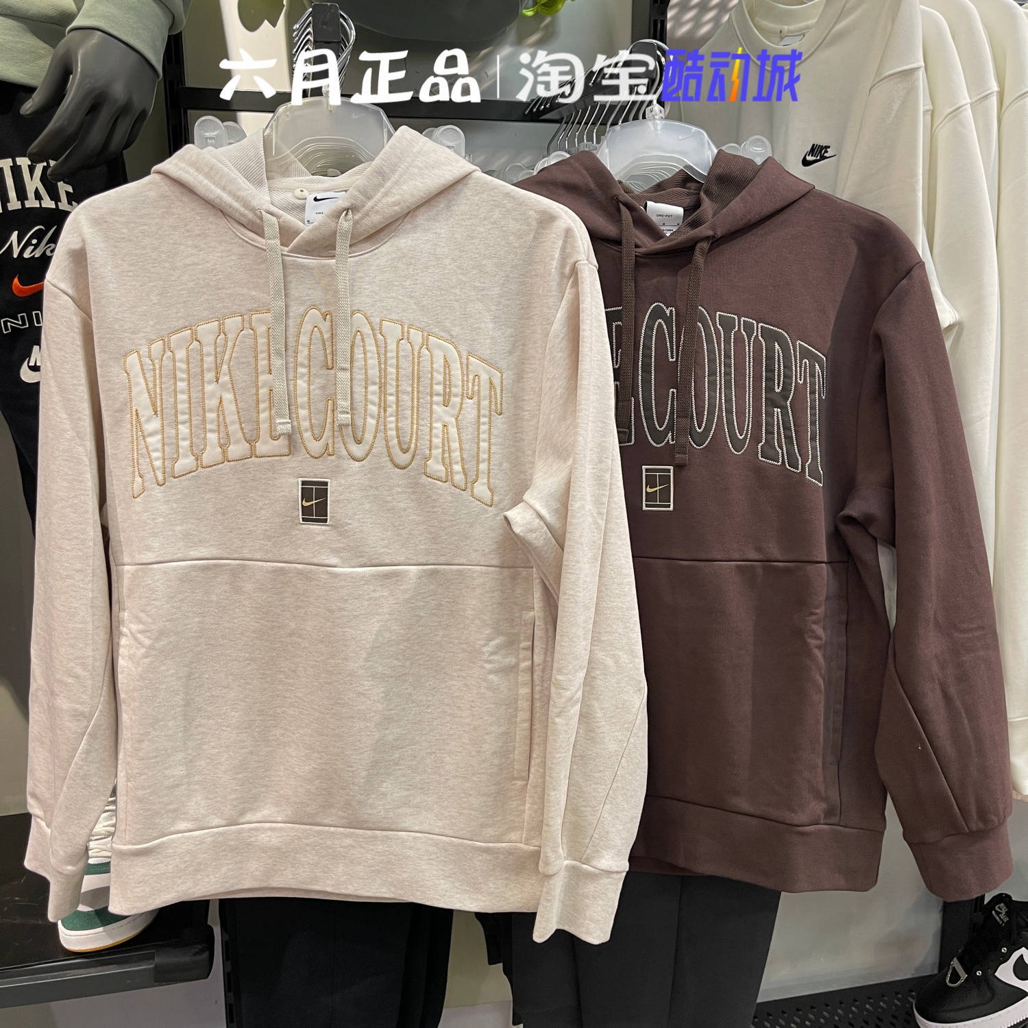 Nike耐克男子运动休闲套头衫卫衣