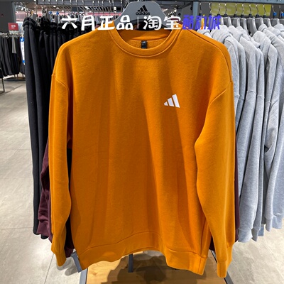 阿迪达斯男子加绒卫衣秋冬保暖