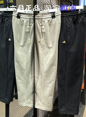 Adidas阿迪达斯男子CNY马年运动裤直筒阔腿长裤 KE4065 KE4066