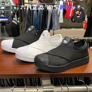 阿迪达斯三叶草男女同款贝壳头一脚蹬懒人鞋KH8208 KH8209 KH8210