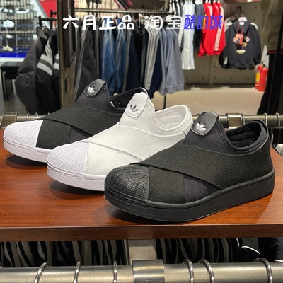 阿迪达斯三叶草贝壳头一脚蹬鞋