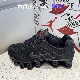 Nike Shox TL耐克女子黑武士增高气垫减震耐磨跑步鞋 AR3566-002