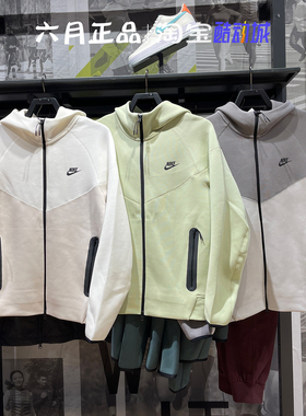 专柜正品NIKE耐克男子秋季针织拼接外套上衣 FB7922-371-014-104