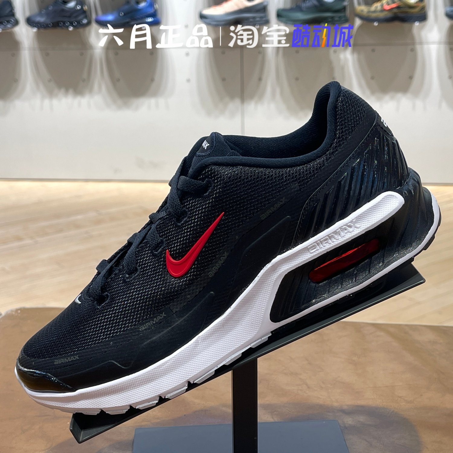 NIKE耐克男子AIR MAX BIA运动气垫缓震跑步鞋IO9416-001,运动鞋new,运动休闲鞋,淘宝优惠券,粉丝福利购,淘宝优惠卷