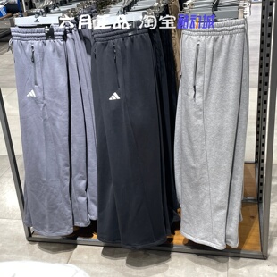 正品Adidas阿迪达斯男子卫裤刺绣小标针织舒适百搭直筒长裤KW0655