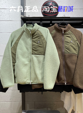 JORDAN男女同款拼接羊羔绒外套运动休闲立领夹克 FV8450-343-247