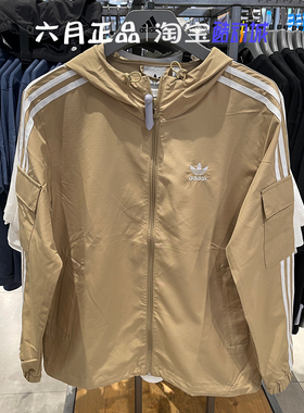 阿迪达斯三叶草男女同款复古梭织外套三条纹刺绣logo夹克 KB1943