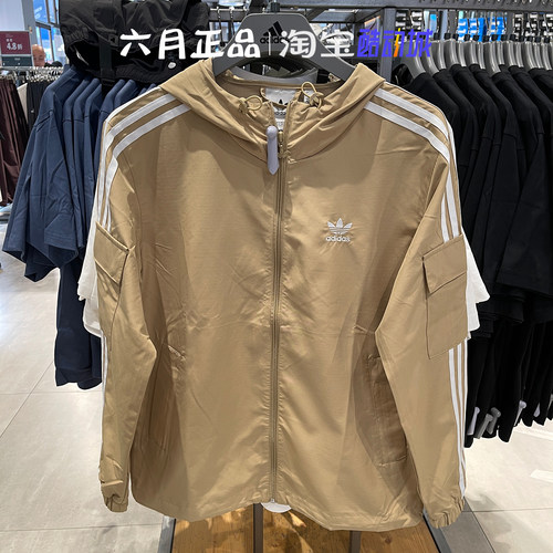 阿迪达斯男女梭织三条纹外套夹克