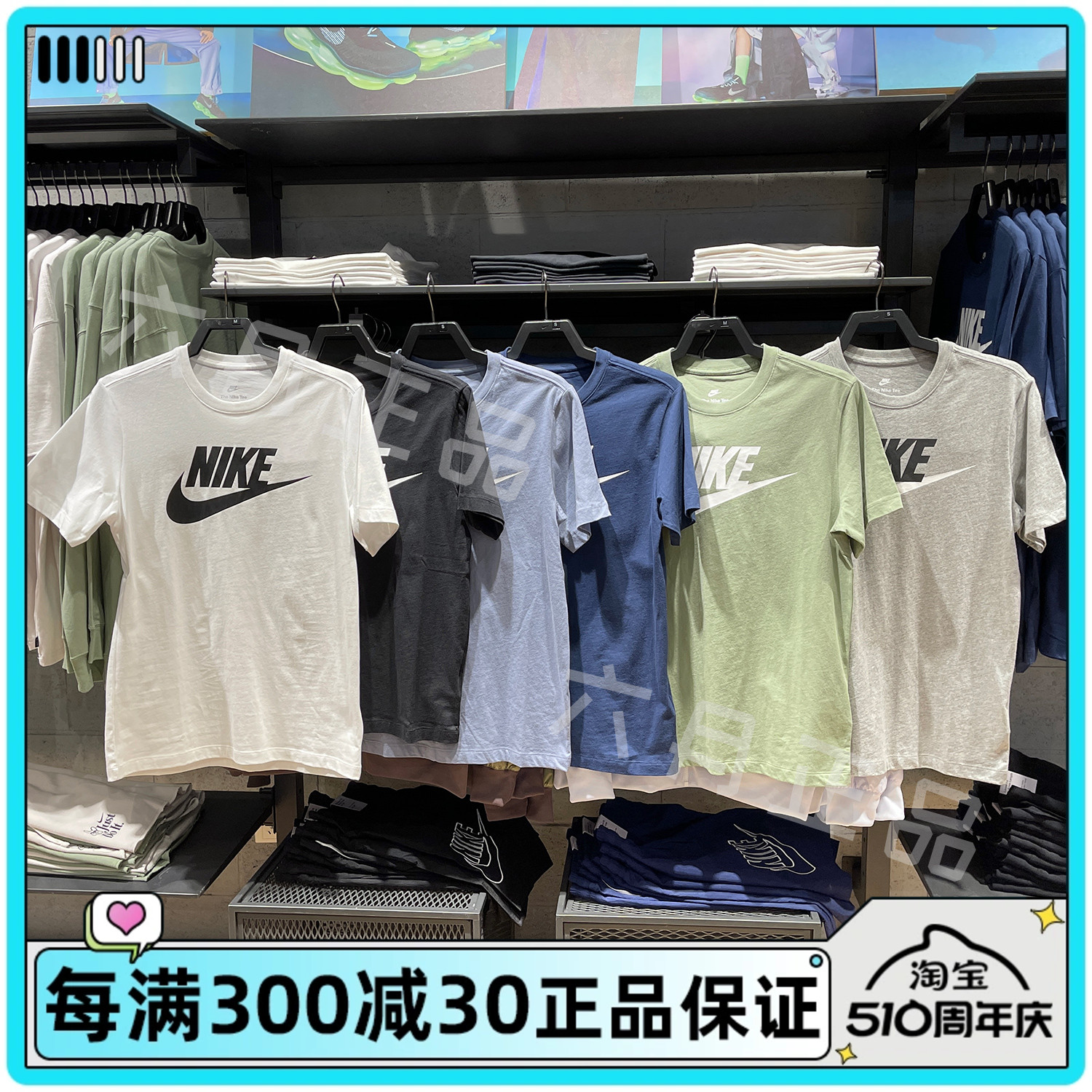 NIKE耐克男士圆领短袖运动休闲透气半袖T恤 AR5005-010-100-101 运动服/休闲服装 运动T恤 原图主图