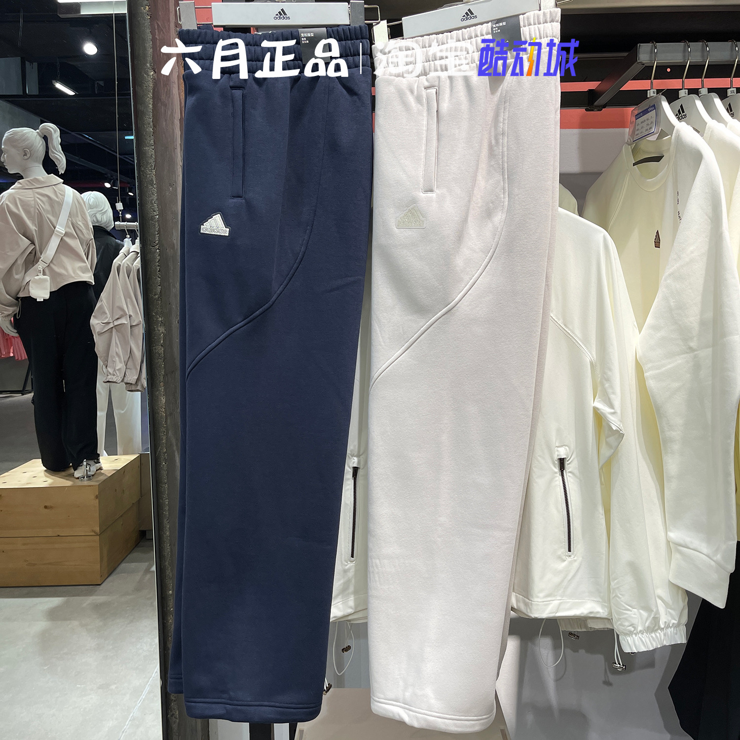 阿迪达斯女子针织加绒直筒长裤