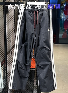 Adidas阿迪达斯男马年新年款条纹撞色运动休闲长裤 KR3077 KE4063