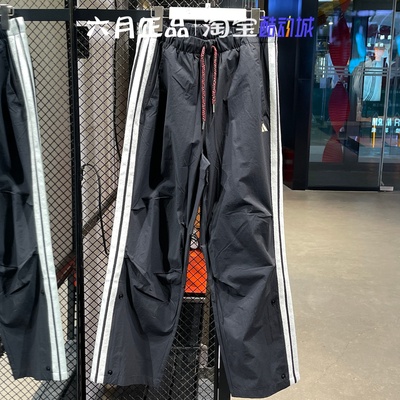 阿迪达斯男马年条纹撞色运动长裤