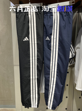 专柜正品阿迪达斯25年男裤三条纹速干透气束脚长裤 KA8350 KA8351
