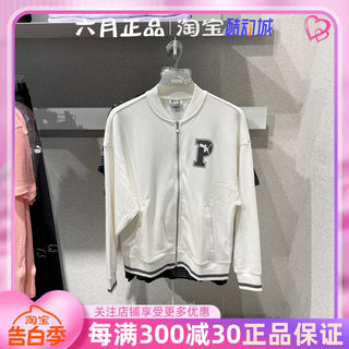 正品PUMA彪马男女春秋棒球服外套运动休闲宽松立领夹克 678719-65