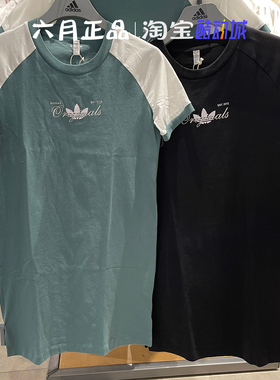 阿迪达斯三叶草女子针织短袖休闲中长款连衣裙T恤 H49564 H49566