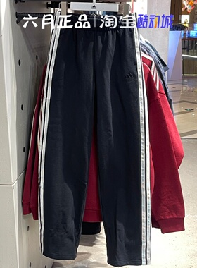 正品Adidas阿迪达斯卫裤女三条杠针织加厚直筒阔腿长裤 KS2819