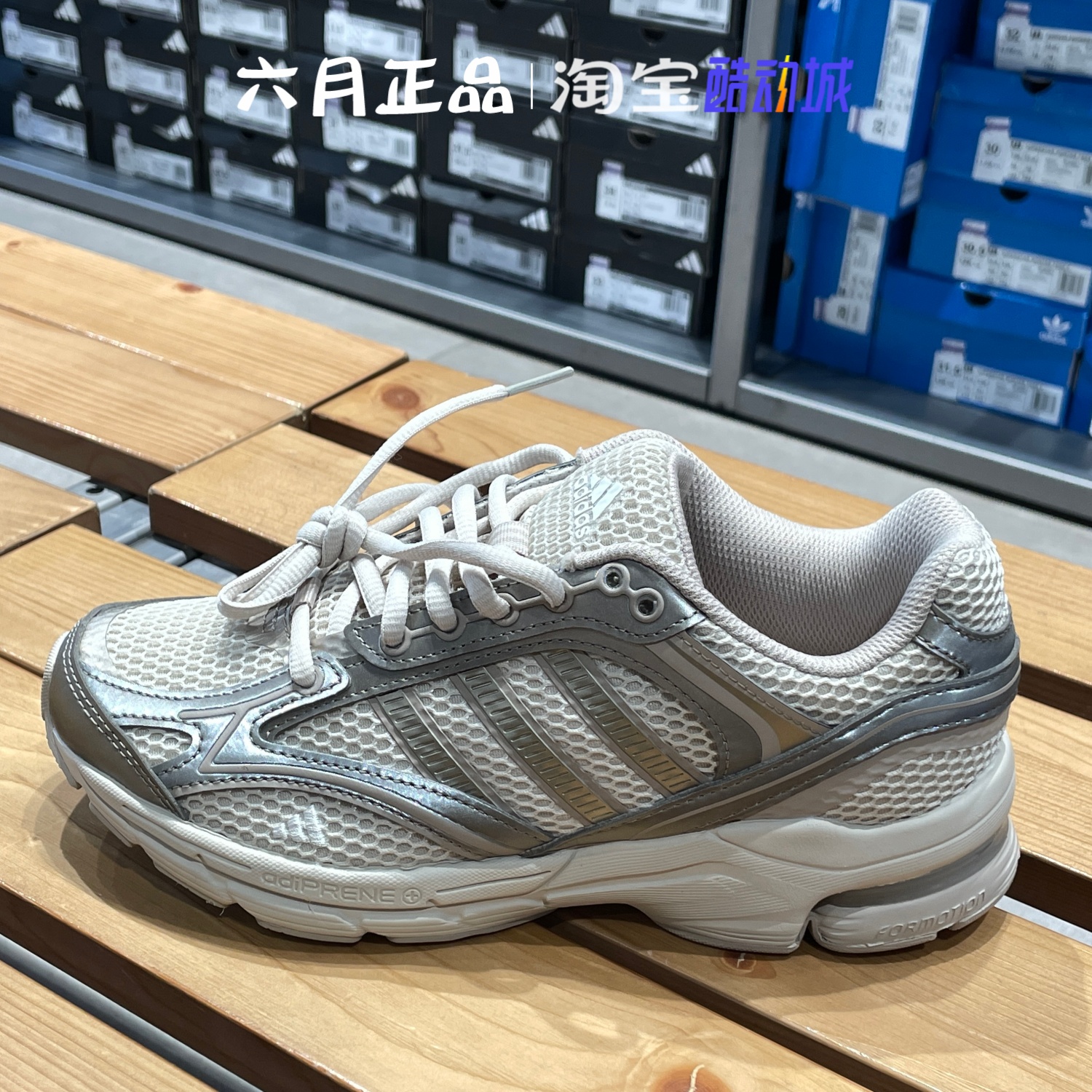 AdidasSPIRITAIN2.0男女跑步鞋