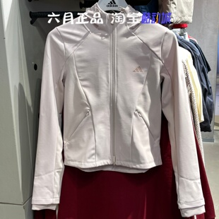 Adidas阿迪达斯女子26年春季瑜伽健身休闲外套连帽上衣 KH2670