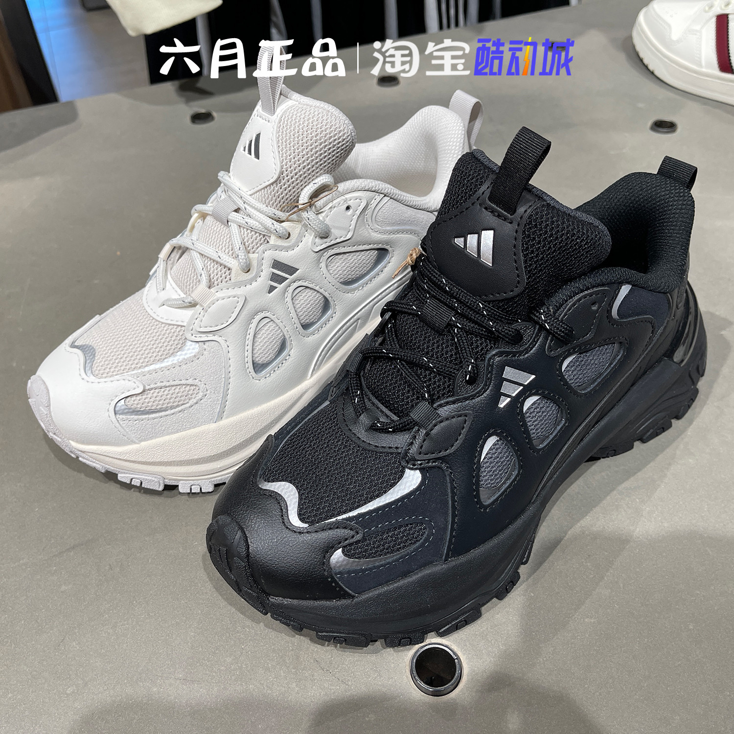 阿迪达斯女增高厚底老爹鞋